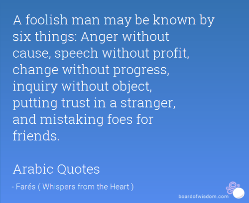 Arabic Quote: Six Things